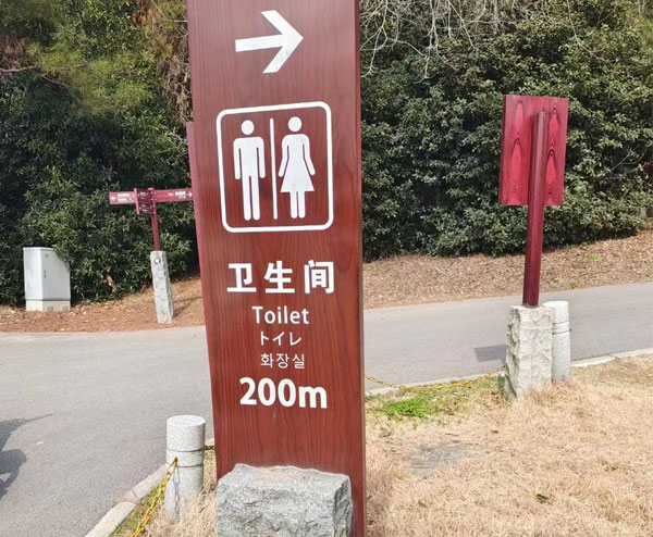 景區導視系統