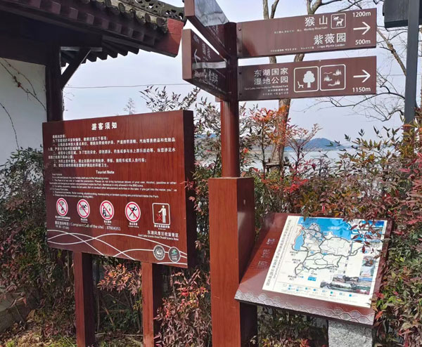 景區導視系統