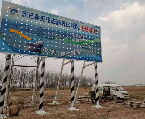 景區導視系統