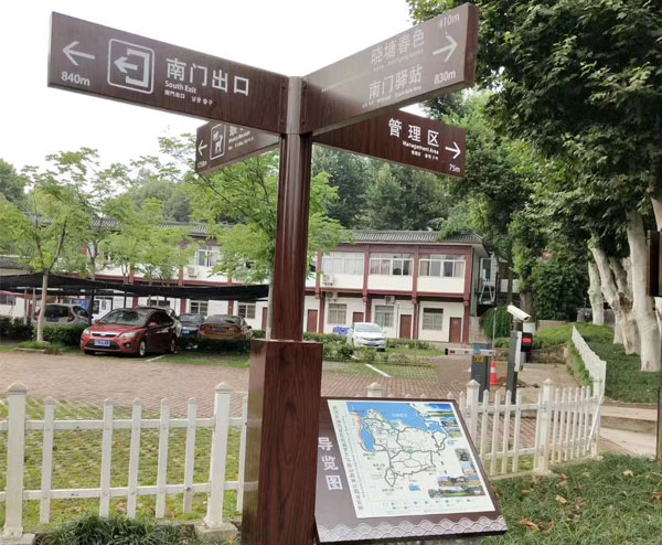 景區導視系統